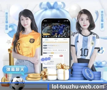 感受LoL投注的真诚与温度 - 体育资讯内容服务